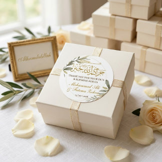 Adesivo Redondo Gold Leaves Elegance Muslim Wedding