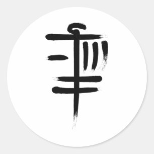 Adesivo Redondo Golfe de Disco Sket Frolf Jogador Golfista Kanji J