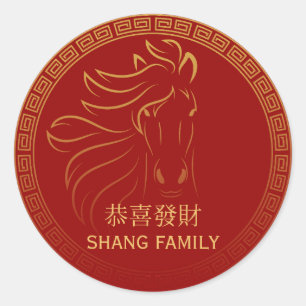 Adesivo Redondo Gong Xi Fa Cai Cavalo Vermelho Dourado Ano Novo Zo