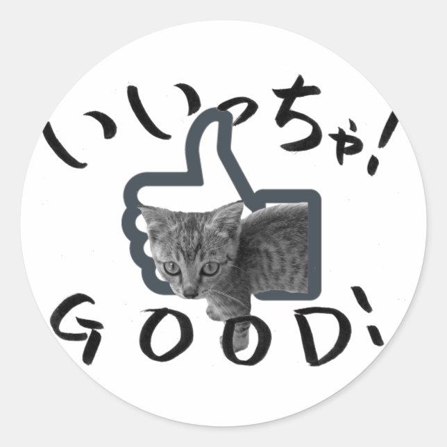 ADESIVO REDONDO GOOD! CAT (Frente)