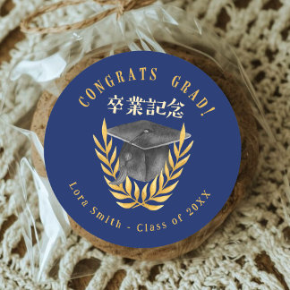 Adesivo Redondo Graduation Cap Gold Laurel Navy Blue