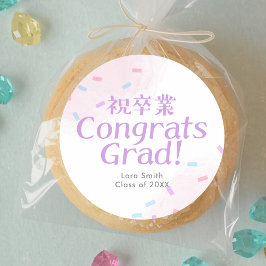 Adesivo Redondo Graduation Treat Pastel Pink Confetti