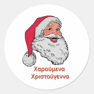 Adesivo Redondo Grego Papai Noel