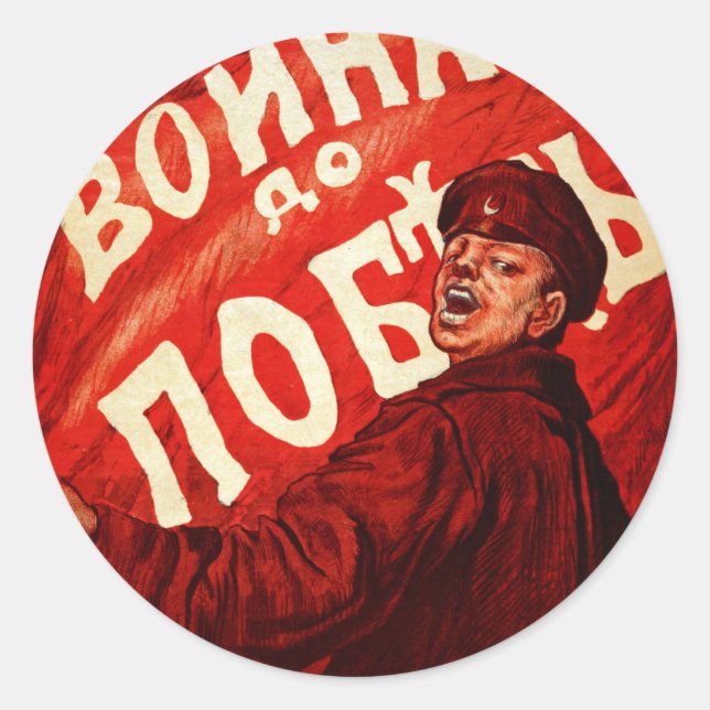 Adesivo Redondo Guerra até a vitória (Frente)