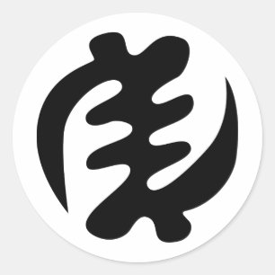 Adesivo Redondo Gye Nyame  Deus é o símbolo de Adinkra supremo