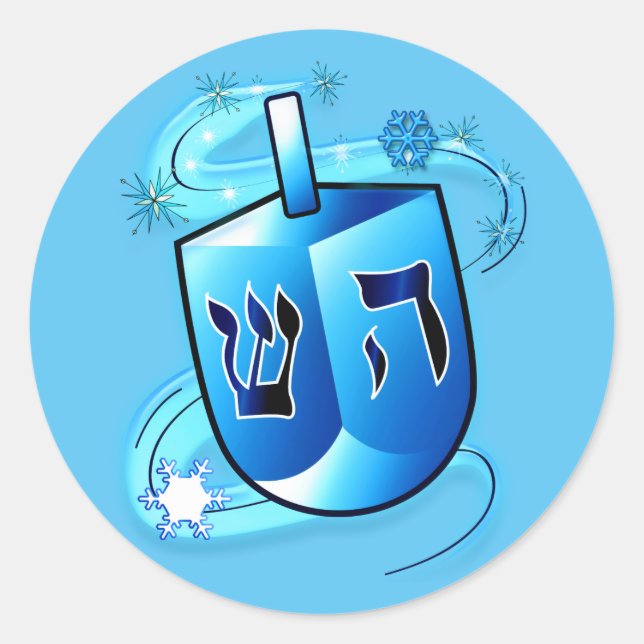 Adesivo Redondo Hanukkah Dreidel (Frente)