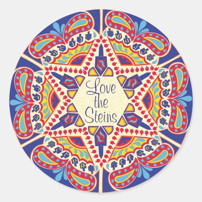 Adesivo Redondo Hanukkah Stickers (1/2" ou 3") Hanukkah Dreidels (Frente)