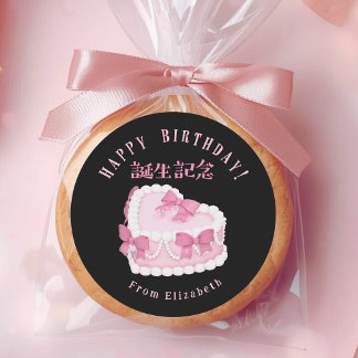 Adesivo Redondo Happy Birthday Treat Heart Cake Pink Black