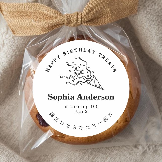 Adesivo Redondo Happy Birthday Treat Party Popper Minimalist (Criador carregado)