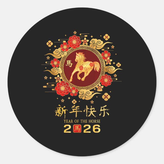 Adesivo Redondo Happy Chinese Lunar New Year – Year Of The Horse 2 (Frente)