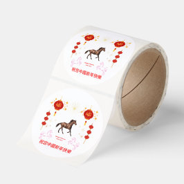 Adesivo Redondo Happy Chinese new year