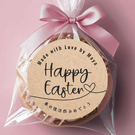 Adesivo Redondo Happy Easter Treat Neutral Kraft Heart Line