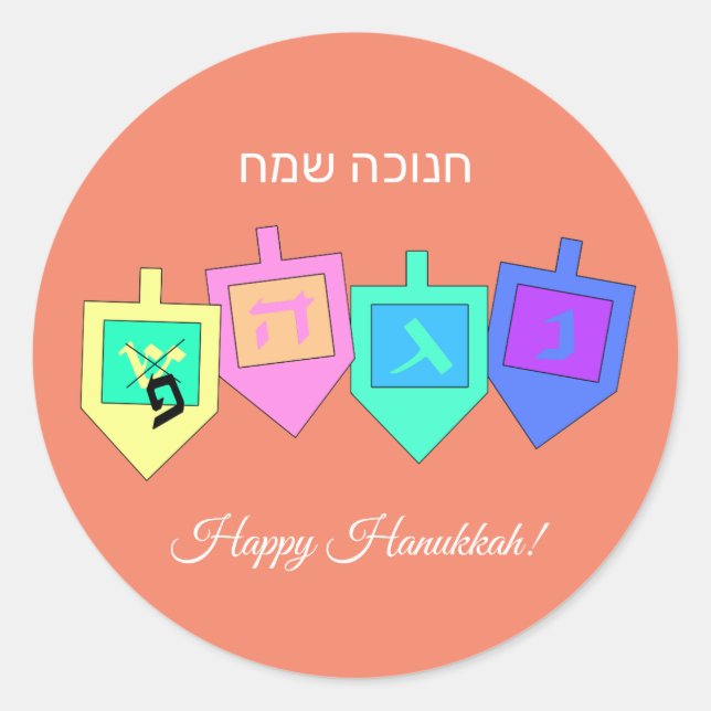 Adesivo Redondo Happy Hannukah English Hebraico (Frente)