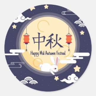 Adesivo Redondo Happy Mid Autumn Festival