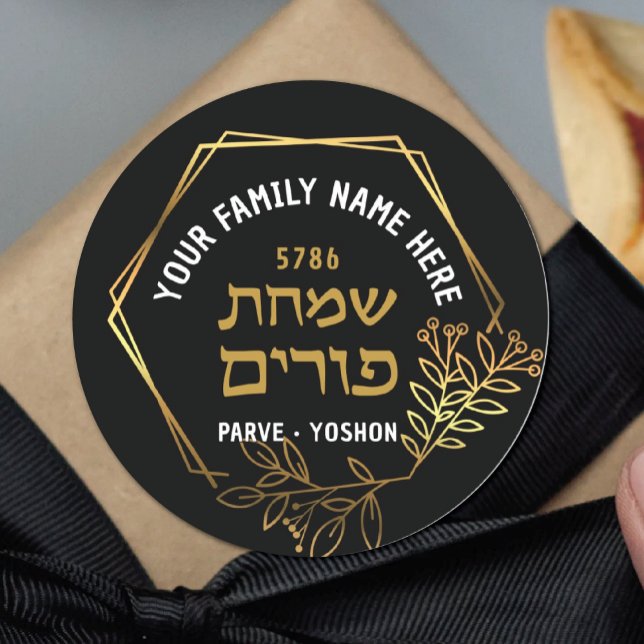 Adesivo Redondo Happy Purim LARGE & Floral FrameHebrew (Criador carregado)