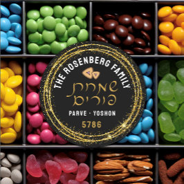 Adesivo Redondo Happy Purim LARGE & Gold Script Hebrew