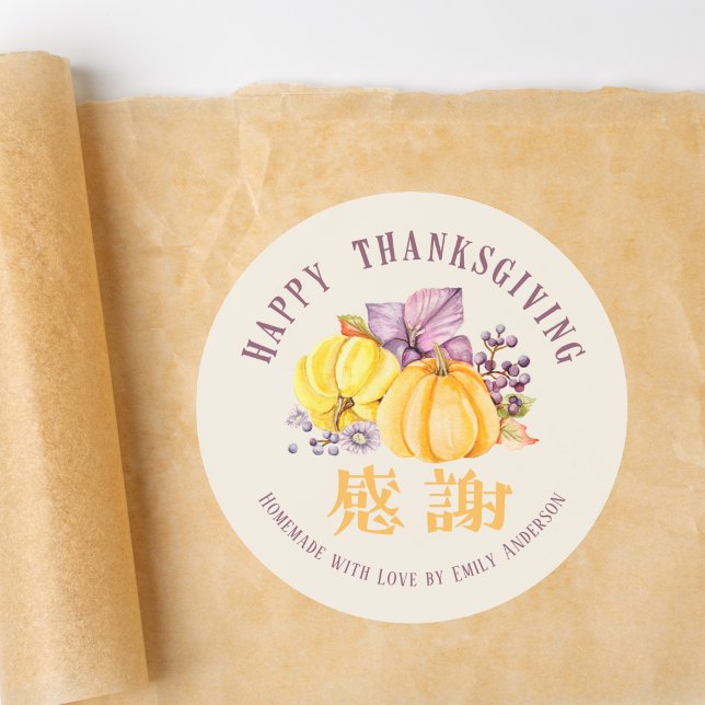 Adesivo Redondo Happy Thanksgiving Fall Pumpkin Botanical Bakery (Criador carregado)