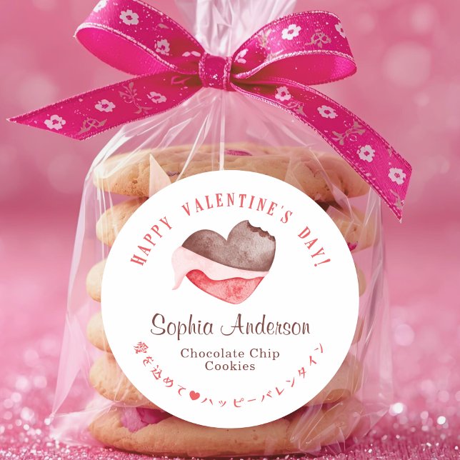 Adesivo Redondo Happy Valentine's Day Heart Chocolate Cute Bakery (Criador carregado)