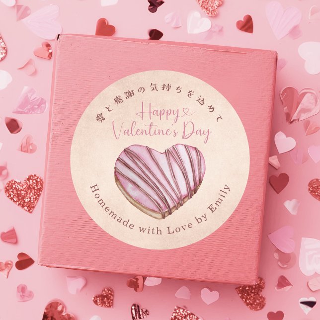 Adesivo Redondo Happy Valentines Day Heart Cookie Kraft Paper (Criador carregado)