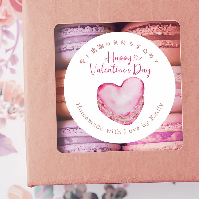 Adesivo Redondo Happy Valentines Day Heart Macaron Pink Cute (Criador carregado)