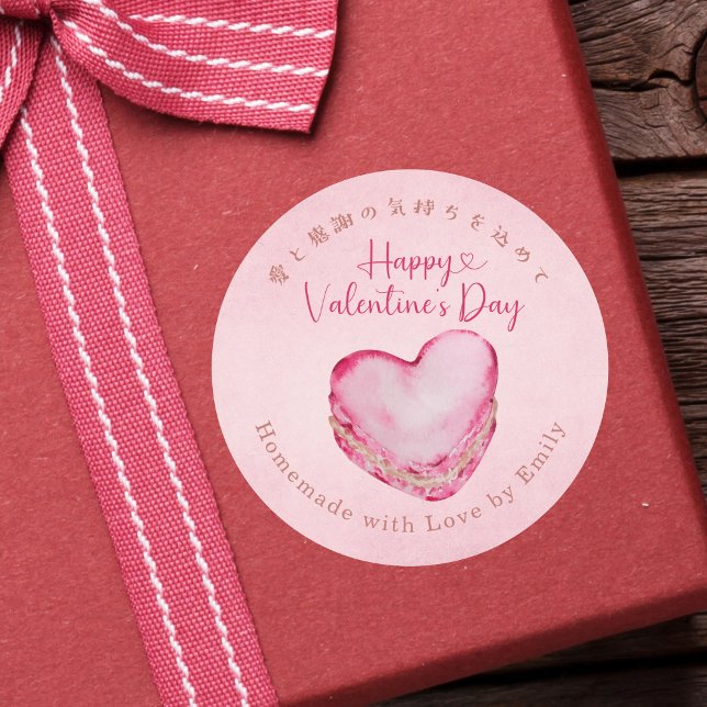 Adesivo Redondo Happy Valentines Day Kraft Paper Pink Macaron (Criador carregado)