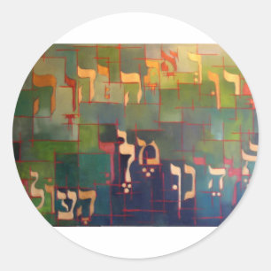Adesivo Redondo Hashem ATA Elokeinu Melech Haolam de Baruch