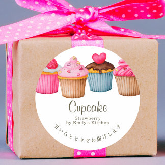 Adesivo Redondo Heart Cupcake Watercolor Pink Bakery