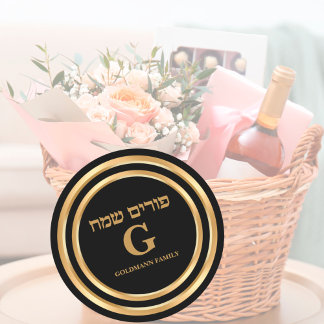 Adesivo Redondo Hebraico Dourado Elegante Personalizado Purim Feli