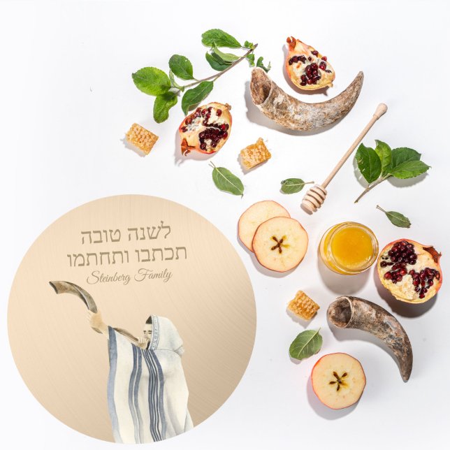 Adesivo Redondo Hebraico Dourado I'shanah Tovah Yom Kippur (Criador carregado)