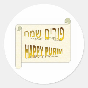 Adesivo Redondo Hebraico feliz de Purim - de Purim Sameach