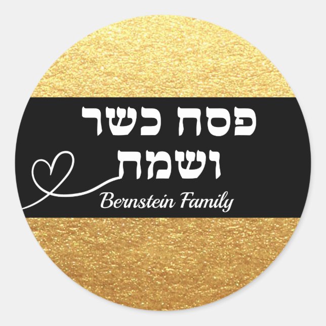 Adesivo Redondo Hebraico feliz passover (Frente)