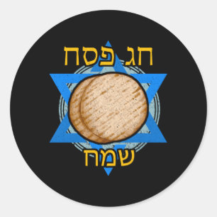 Adesivo Redondo Hebraico Feliz Passover Pesach Seder Matzah Passov