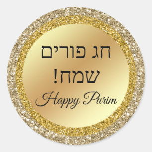 Adesivo Redondo hebraico feliz purim, dourado brilhos metálicos
