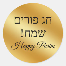Adesivo Redondo hebraico feliz purim, metálico dourado minimalista