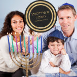 Adesivo Redondo Hebraico Judaico Dourado A Freilichen Hanukkah<br><div class="desc">Hebraico Judeu Dourado Um Autocolante Freilichen Hanukkah</div>