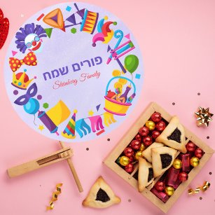 Adesivo Redondo Hebraico roxo Crianças personalizadas coloridas Fe