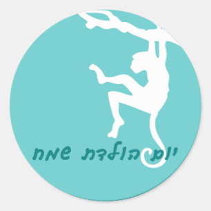 Adesivo Redondo Hebrel Happy Birthday Sticker