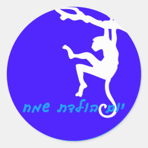 Adesivo Redondo Hebrel Happy Birthday Sticker