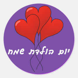 Adesivo Redondo Hebrel Happy Birthday Sticker