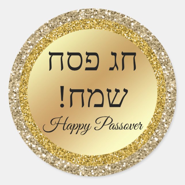 Adesivo Redondo hebrew happy Passover , gold metallic glitters (Frente)