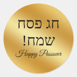 Adesivo Redondo hebrew happy Passover , gold metallic minimalist 