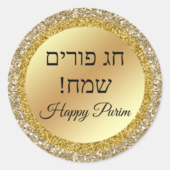Adesivo Redondo hebrew happy purim, gold metallic glitters (Frente)