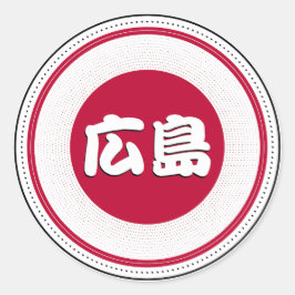 Adesivo Redondo Hiroshima City Pride Emblem – Japanese Identity