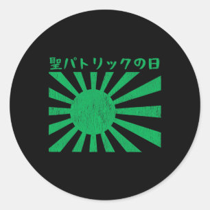 Adesivo Redondo Homem estético japonês S.