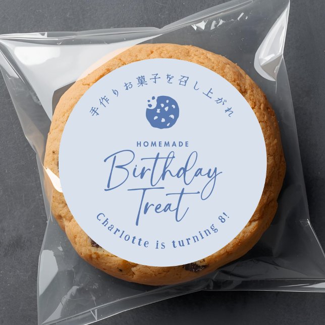 Adesivo Redondo Homemade Birthday Treat Cookie Blue Minimalist (Criador carregado)