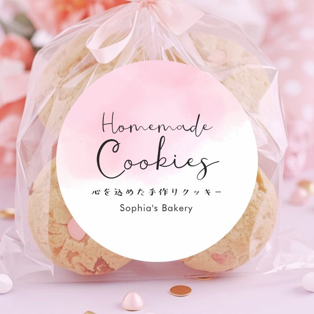 Adesivo Redondo Homemade Cookies Pink Watercolor Typography (Criador carregado)
