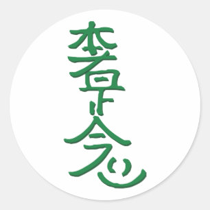 Adesivo Redondo Hon Sha Ze Sho Nen