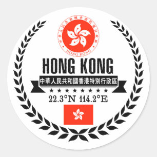 Adesivo Redondo Hong Kong
