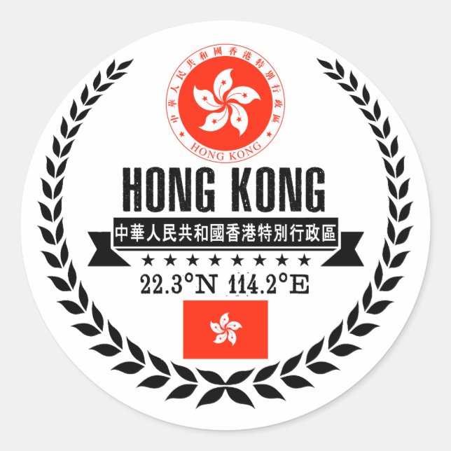 Adesivo Redondo Hong Kong (Frente)