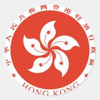 Adesivo Redondo hong kong emblem